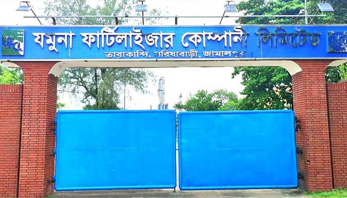 যমুনা সার কারখানায় বিদেশি বিশেষজ্ঞের হাতে যান্ত্রিক ত্রুটি
