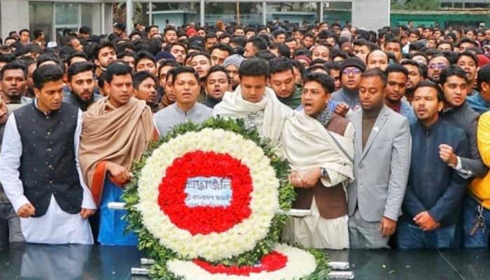 ছাত্রলীগের হীরকজয়ন্তী উদযাপন