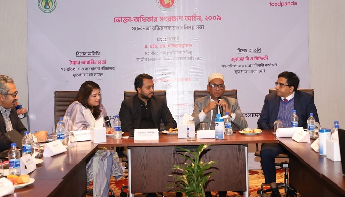 ফুডপ্যান্ডার সঙ্গে ভোক্তা অধিকারের মতবিনিময়