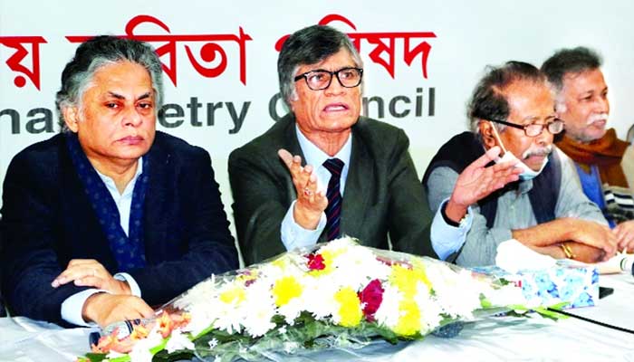 জাতীয় কবিতা উৎসব ১ ফেব্রুয়ারি
