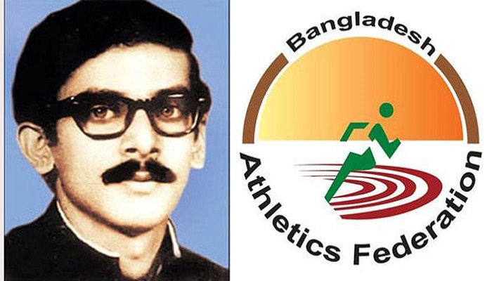 তৃণমূল পর্যায়ে অ্যাথলেটিক প্রতিযোগিতা শুরু ১৪ জানুয়ারি