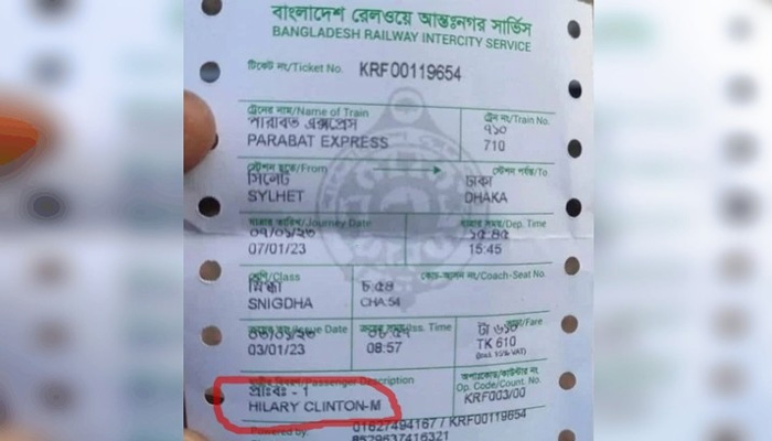 কুলাউড়ায় হিলারি ক্লিনটনের নামে ট্রেনের টিকিট!