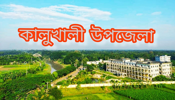 রাজবাড়ীতে আগুনে পুড়ে দুই শিশুর মৃত্যু