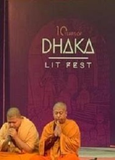 আধ্যাত্মিক পরিবেশনায় লিট ফেস্ট শুরু
