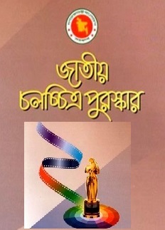 আজীবন সম্মাননা পাচ্ছেন ডলি জহুর ও ইলিয়াস কাঞ্চন