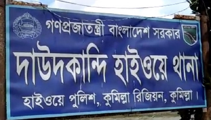 দাউদকান্দিতে কাভার্ডভ্যান চাপায় নিহত ১