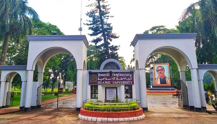 ইবির অধীন ফাজিল পরীক্ষা শুরু ২৬ জানুয়ারি
