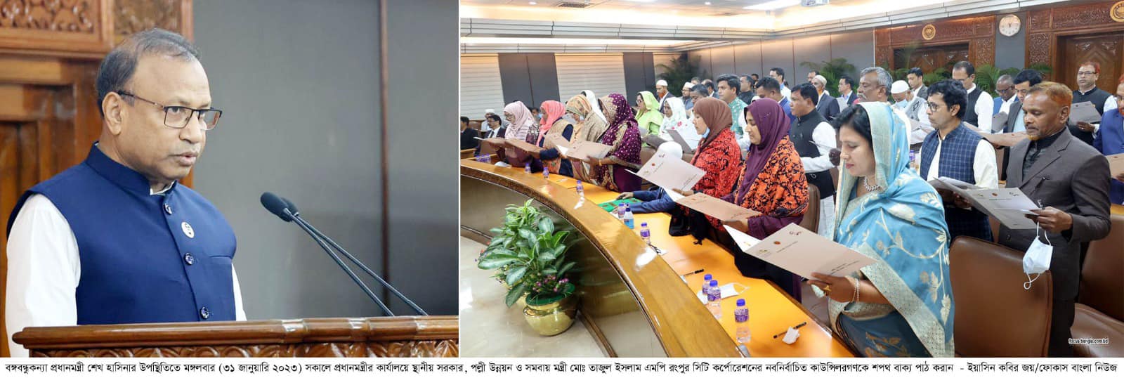বাংলাদেশে স্থিতিশীলতা এসেছে