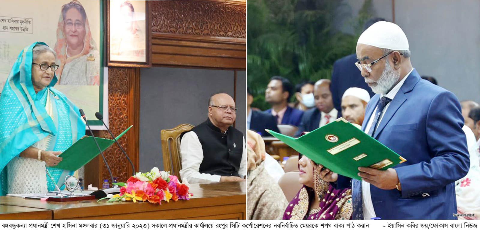 বাংলাদেশে স্থিতিশীলতা এসেছে