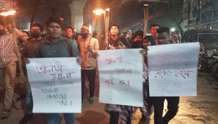 ঢাবিতে সেকেন্ড টাইম প্রত্যাশীদের মশাল মিছিল