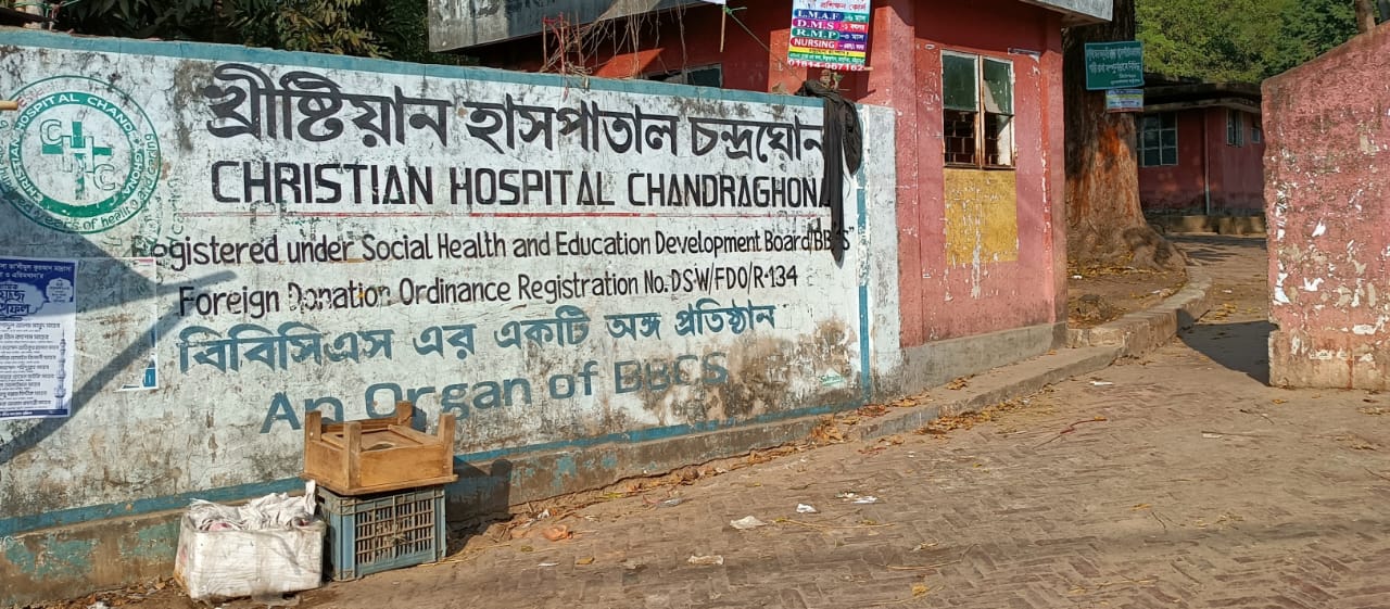 বিশ্ব কুষ্ট দিবসে কাপ্তাই-রাঙামাটি স্বাস্থ্য বিভাগের সভা