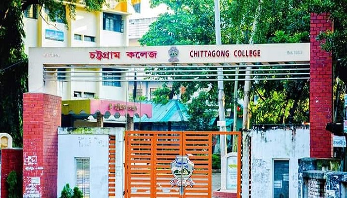 চট্টগ্রাম কলেজে ছাত্রলীগের দুই গ্রুপের সংঘর্ষ