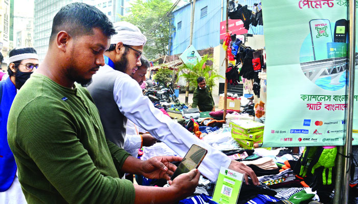 ক্যাশলেস বাংলাদেশ গড়ার প্রচারণা শুরু