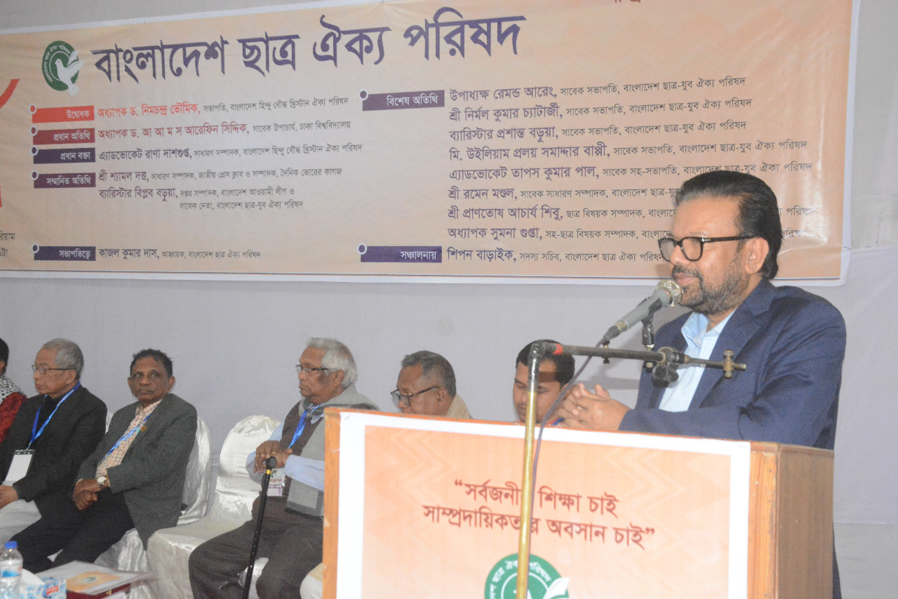 সূর্য-রিন্টু-জেমস ছাত্র ঐক্যের সভাপতি, শিপন সম্পাদক