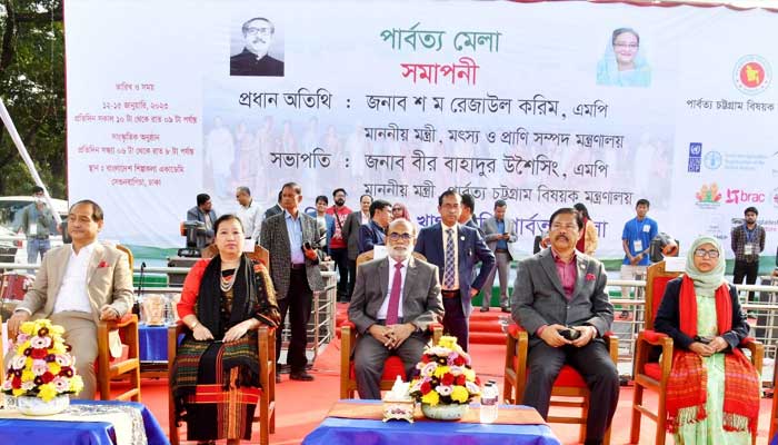 পার্বত্যাঞ্চলের মানুষের সমঅধিকারে বিশ্বাসী সরকার