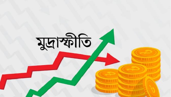 গ্যাসের দাম বৃদ্ধিতে মূল্যস্ফীতির ওপর চাপ বাড়বে
