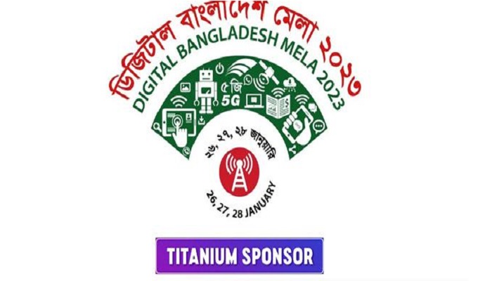 ডিজিটাল মেলার উদ্বোধন করলেন প্রধানমন্ত্রী