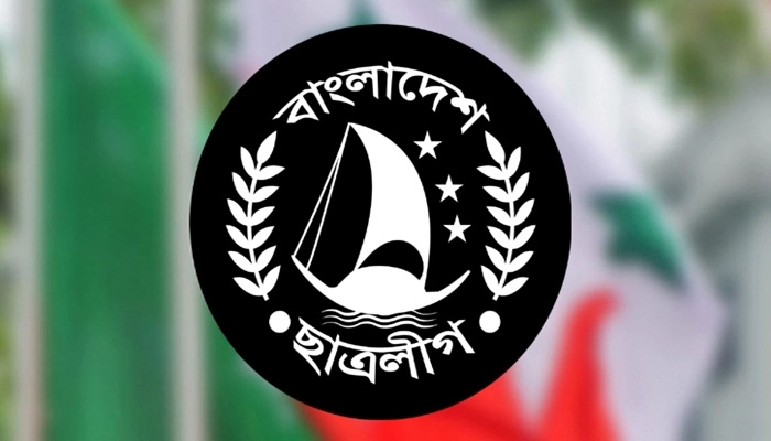 আজ ছাত্রলীগের ৭৫তম প্রতিষ্ঠাবার্ষিকী