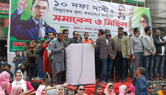 নয়াপল্টনে বিএনপির সমাবেশ শুরু