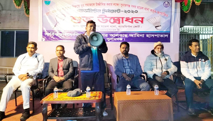 মাদকমুক্ত সমাজের লক্ষ্যে সুনামগঞ্জে ব্যাডমিন্টন প্রতিযোগিতা