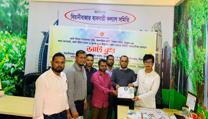 সিলেটে ৪র্থ বারের মত চালু হচ্ছে ভ্যাট বুথ