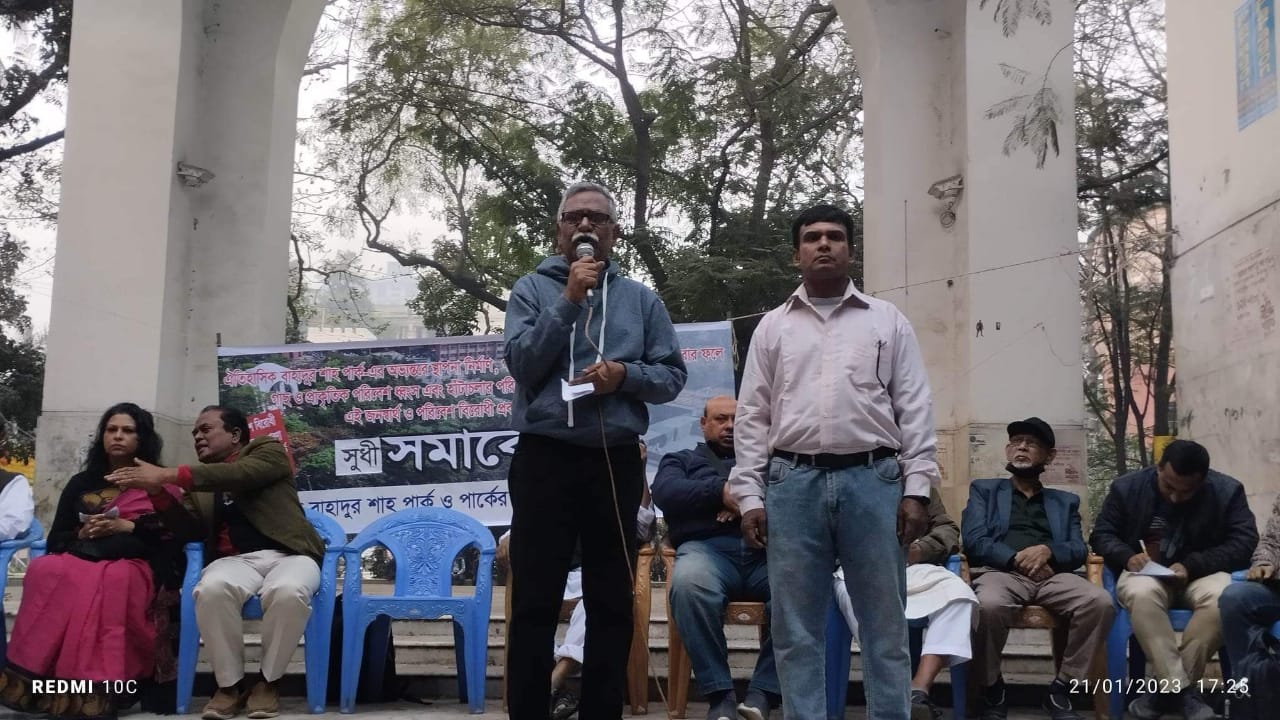 বাহাদুর শাহ পার্কে রেস্তোরা: ঐতিহ্য সংরক্ষণ পরিষদের প্রতিবাদ
