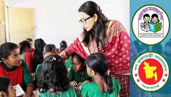 প্রাথমিক বিদ্যালয়ে সাড়ে ৩৭ হাজার শিক্ষকের যোগদান আজ