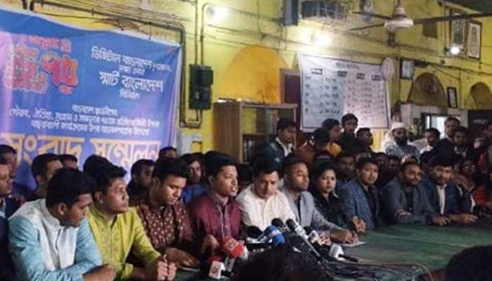 হীরকজয়ন্তীতে বছরব্যাপী ছাত্রলীগের কর্মসূচি