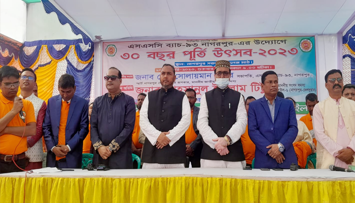 নাগরপুরে এসএসসি ৯৩ ব্যাচ’র ৩০ বছর পূর্তি অনুষ্ঠান