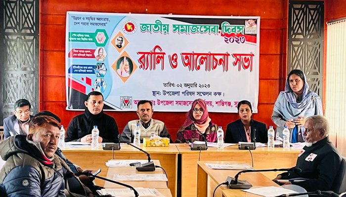 শান্তিগঞ্জে সমাজসেবা দিবস উপলক্ষে র‍্যালী