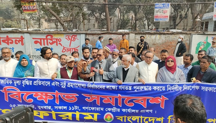 লোপাটের রাজত্ব কায়েম করেছে কর্তৃত্ববাদী সরকার