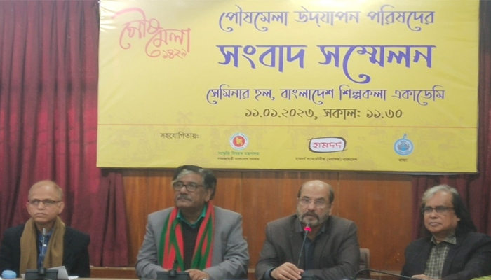 ওয়াইজ ঘাটে তিন দিনের পৌষমেলা শুরু বৃহস্পতিবার