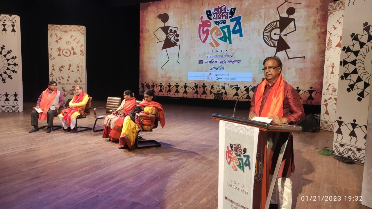 ‘আলী যাকের নতুনের উৎসব’