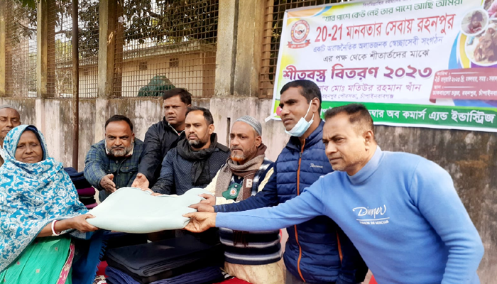 গোমস্তাপুরে শীর্তাতদের মাঝে কম্বল বিতরণ