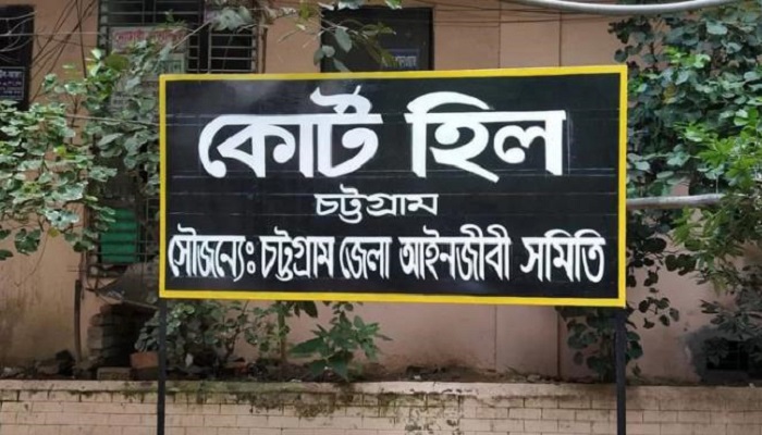 কোর্টহিলে পুলিশের গাড়িচাপায় যুবক নিহত