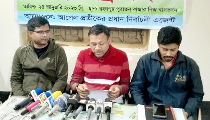 ভোটারদের ভয়ভীতি প্রদর্শন করার অভিযোগ