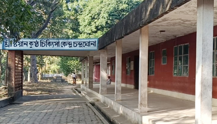 বিশ্ব কুষ্ট দিবসে কাপ্তাই-রাঙামাটি স্বাস্থ্য বিভাগের সভা