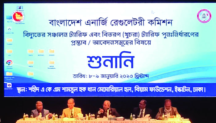 প্রতি ইউনিটে বাড়াতে চায় ১ টাকা ২১ পয়সা