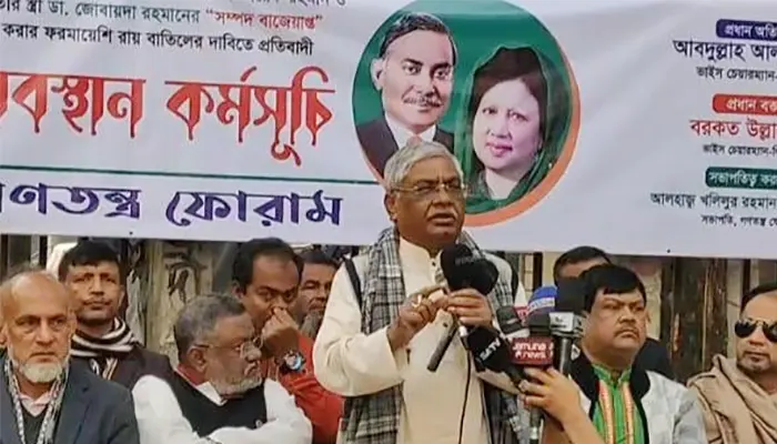 দাম না কমালে বিদ্যুৎ বিল দেয়া হবে না
