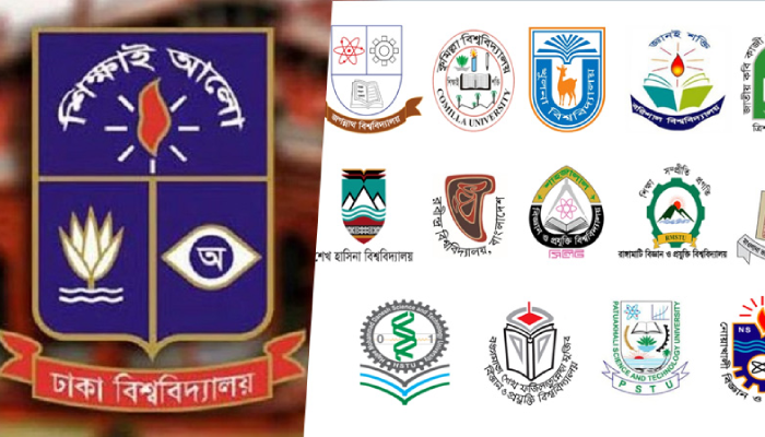 ভর্তি সম্পন্নে ব্যর্থ গুচ্ছ বিশ্ববিদ্যালয়