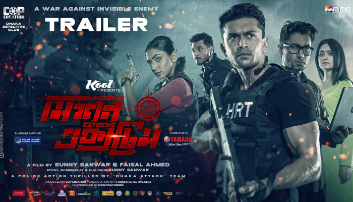 ‘মিশন এক্সট্রিম: ব্ল্যাক ওয়ার’ দিয়ে খুলছে মধুমিতা