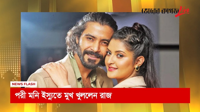 রাতের নিউজ ফ্লাশ
