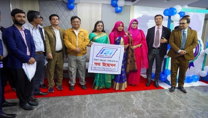 মেধাবী শিক্ষার্থীদের সহায়তায় ‘ফাস্ট ট্রাস্ট’ এর যাত্রা শুরু