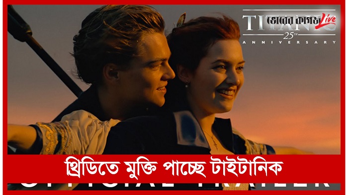সকালের নিউজ ফ্লাশ