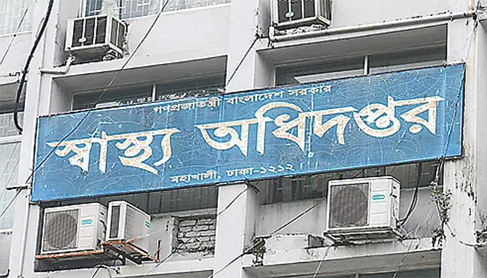 আবারও স্বাস্থ্যের ডিজিকে হাইকোর্টে তলব