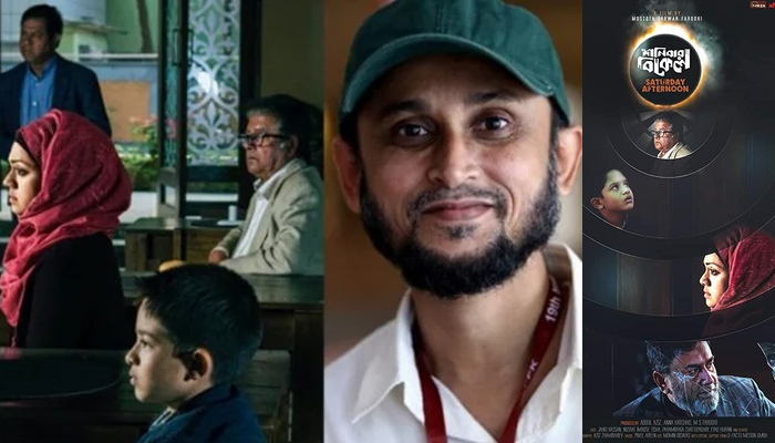 ‘শনিবার বিকেল’ মুক্তিতে আর বাধা নেই