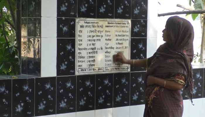 এক যুগেও মেলেনি ফেলানী হত্যার বিচার