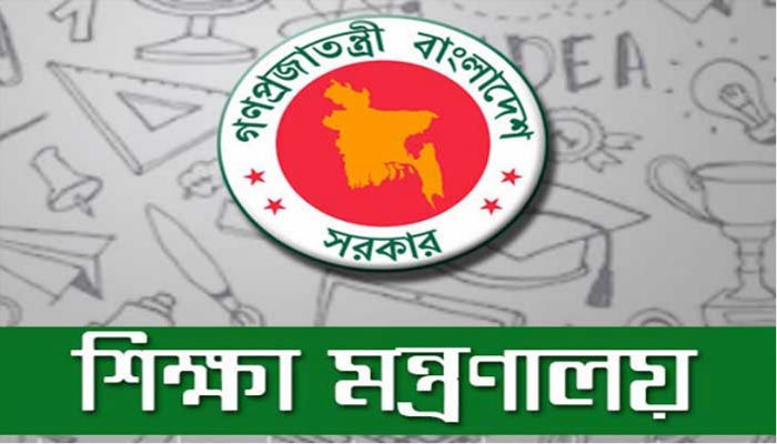 শিক্ষাপ্রতিষ্ঠানে র‌্যাগিং বুলিং করলেই বহিষ্কার