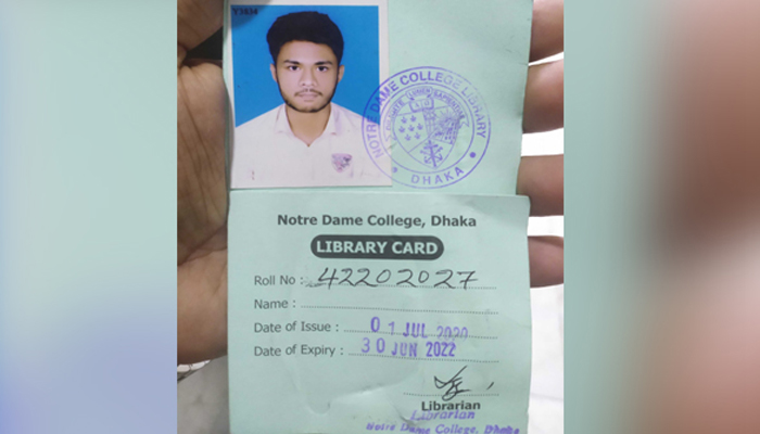 বিচারের জন্য নাঈমের মৃত্যুর মামলা বদলি