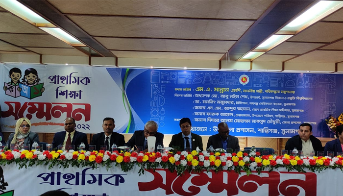 শান্তিগঞ্জে ১০টি প্রাথমিক বিদ্যালয় পুরস্কৃত